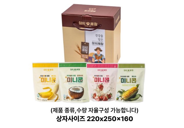 우리쌀미니콘 자율구성