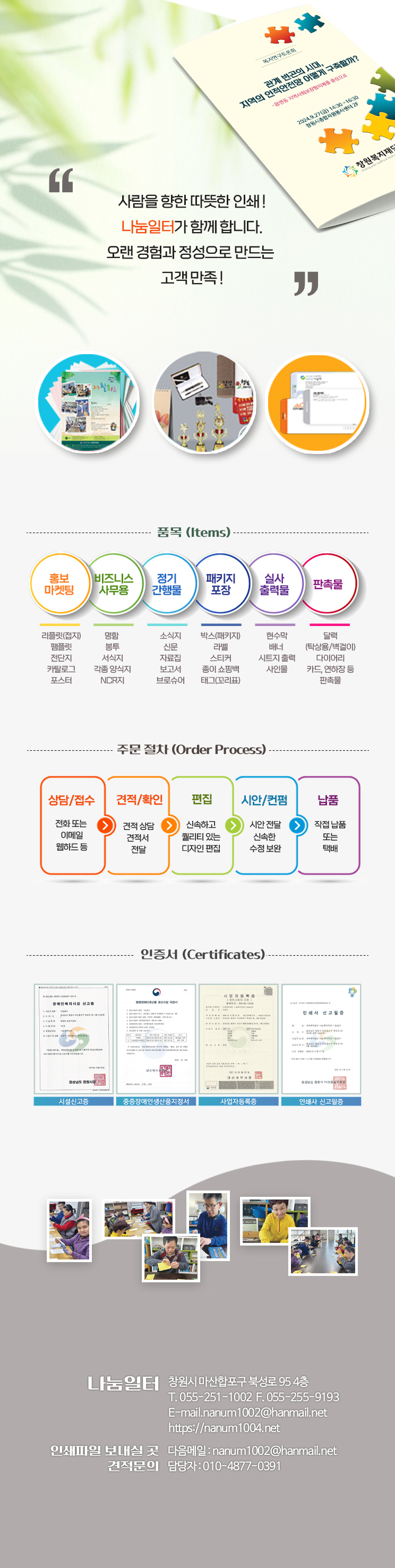 인쇄 설명