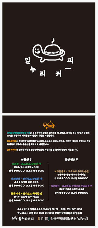 커피 설명