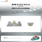종이컵(생수컵)