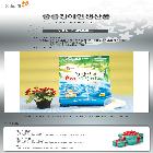 EM가루비누