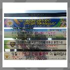 현수막