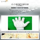 면장갑 45g