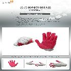 반코팅장갑