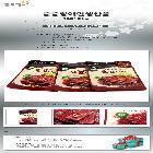 맛있는 육포야!쇠고기25g
