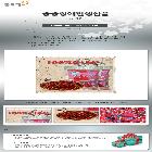 동산고춧가루500g