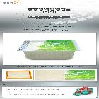 동암두부