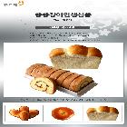 제과제빵