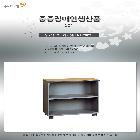 2단캐비닛(오픈형)[ILNHC802]