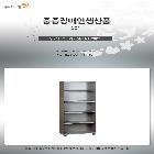 5단캐비닛 오픈형[ILNHC805]