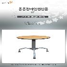 회의용 탁자 [ILNHR102]