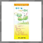 현수막