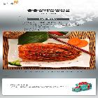 김치류