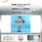 피복류