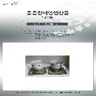가정용커피잔세트