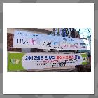 현수막