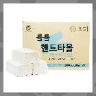 롤롤핸드타올고급형