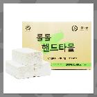 롤롤핸드타올절약형