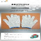 면장갑 60g