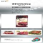 맛있는 육포야! 쇠고기50g