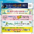 현수막