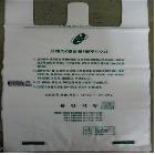 일반용 10L 쓰레기봉투