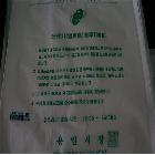 일반용 20L 쓰레기봉투