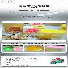 화장비누