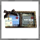 판촉용비누