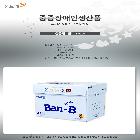반비 80A4