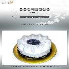 쌀생크림케이크