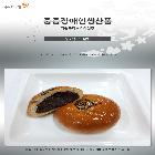 단팥빵