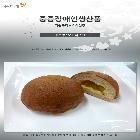 모카치즈번
