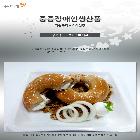 크림치즈베이글