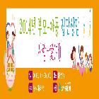 현수막