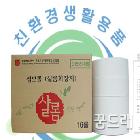 점보롤화장지500m