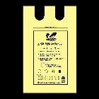 쓰레기 종량제봉투 1종(75L)