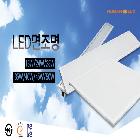 LED면조명