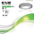 침실등