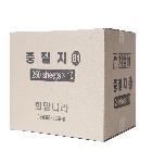 신문용지  B4 54g