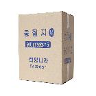 중질지 A4 60g