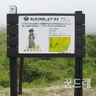 간판