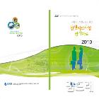 보고서,양식지,리플렛,카다로그