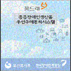 PP봉투(플라스틱자루)