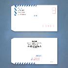 행정2호(앞뒤인쇄)