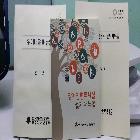 작동및교육메뉴얼