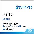 명함