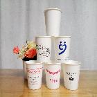 주문제작 종이컵