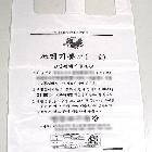 쓰레기봉투,1종 3L,HDPE