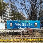 배너